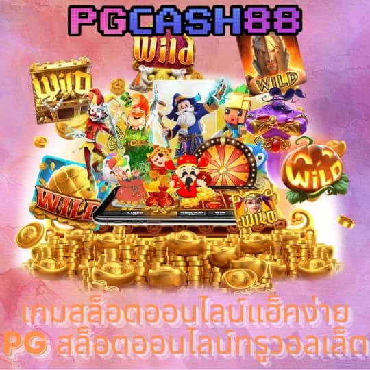 cat888 win เข้าสู่ระบบ