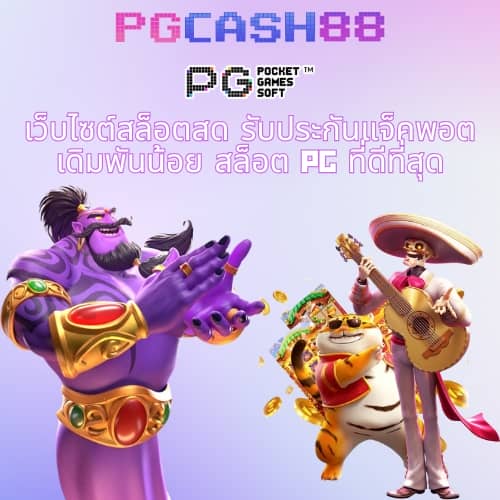 cat888 win เข้าสู่ระบบ