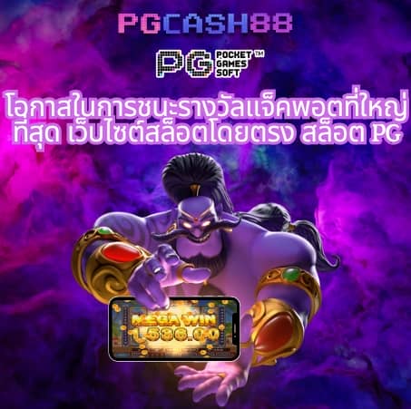 cat888 win เข้าสู่ระบบ